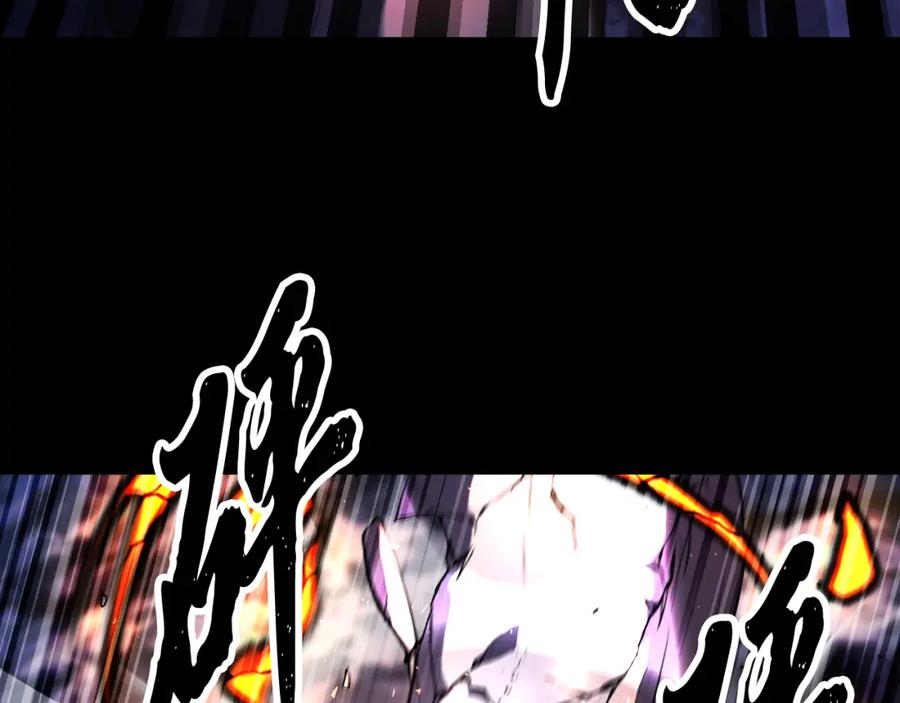 《颠覆武林世界吧！天魔！》第98话 武力驯服 第218页