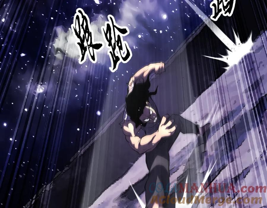 《颠覆武林世界吧！天魔！》第98话 武力驯服 第117页