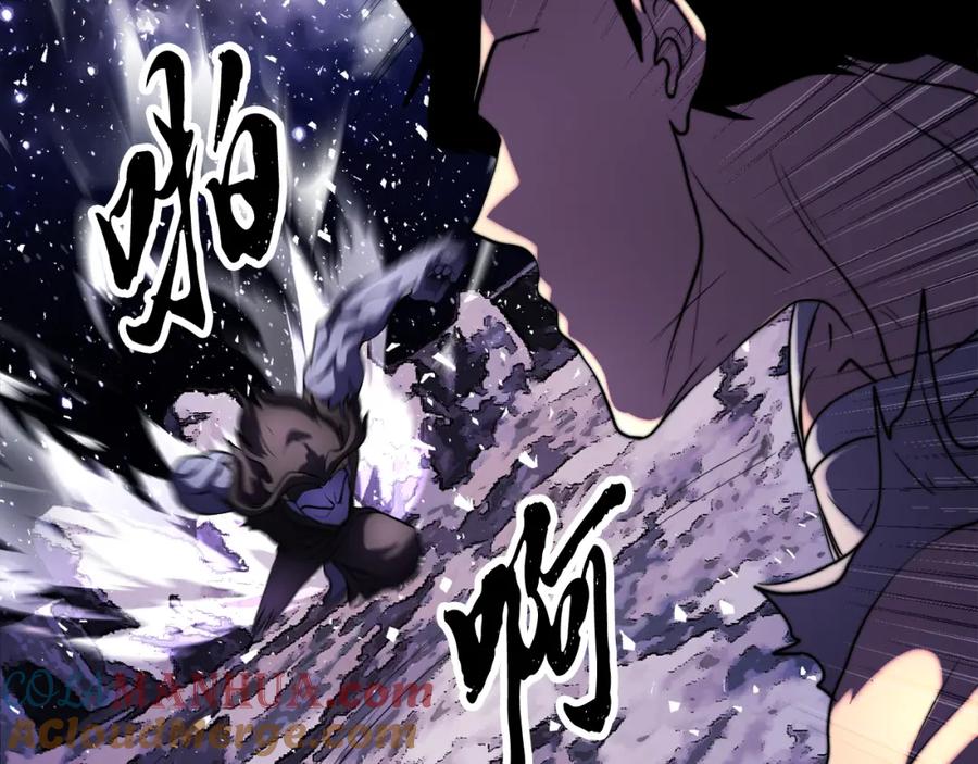 《颠覆武林世界吧！天魔！》第98话 武力驯服 第125页