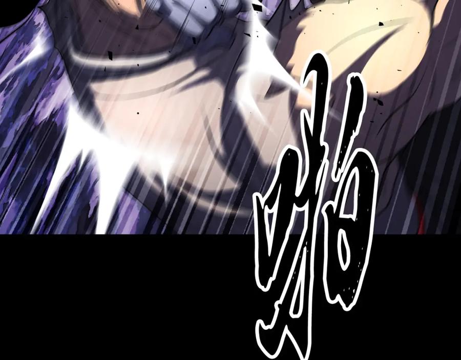 《颠覆武林世界吧！天魔！》第98话 武力驯服 第114页