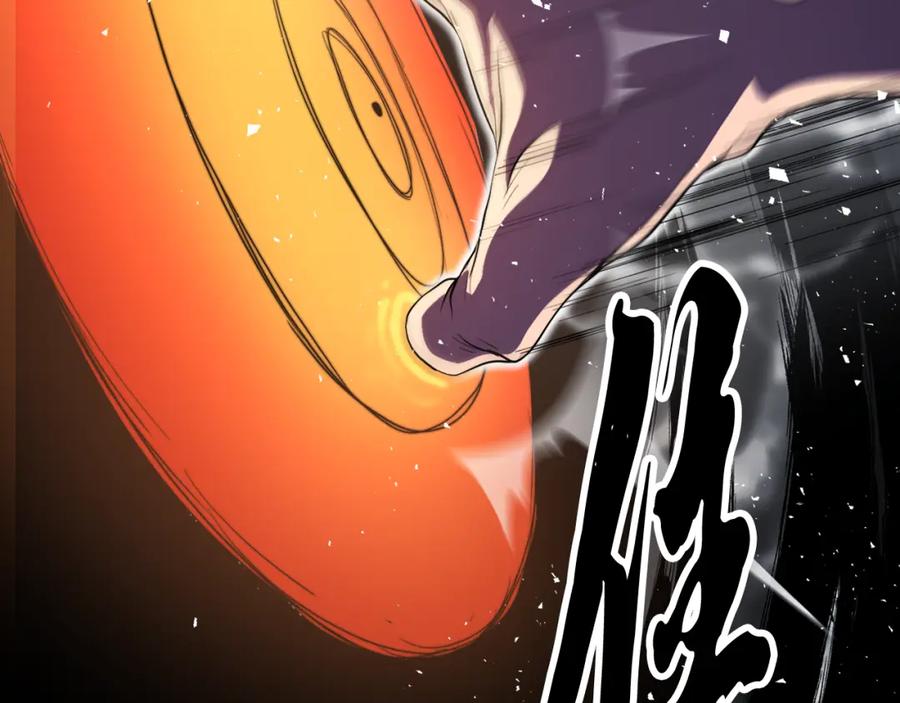《颠覆武林世界吧！天魔！》第98话 武力驯服 第264页