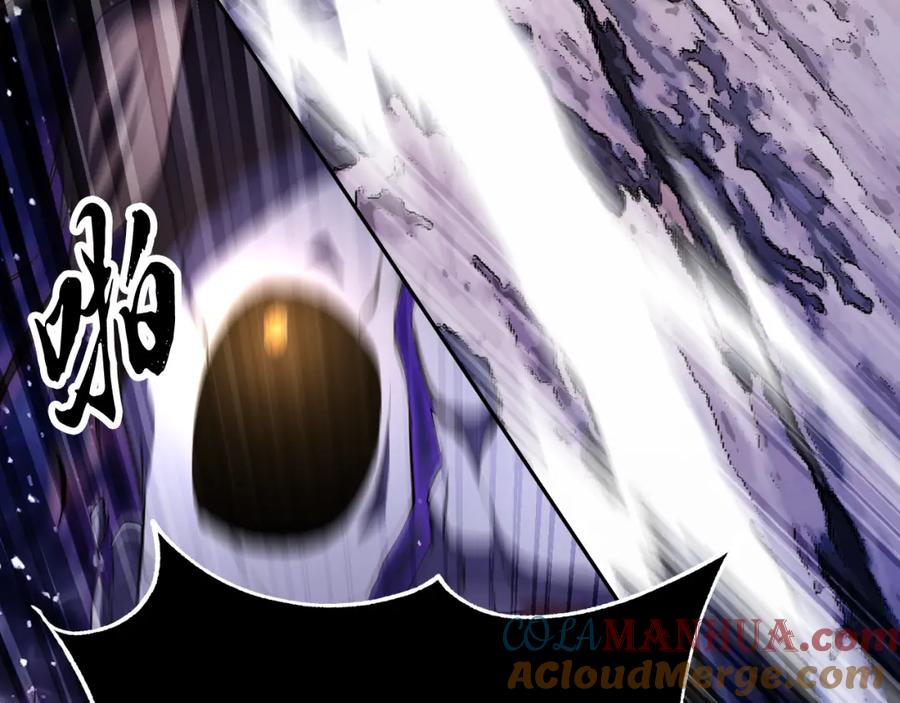 《颠覆武林世界吧！天魔！》第98话 武力驯服 第229页