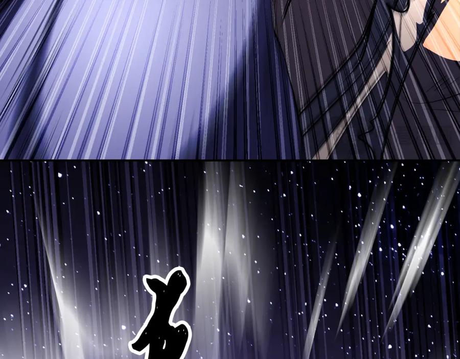 《颠覆武林世界吧！天魔！》第98话 武力驯服 第140页