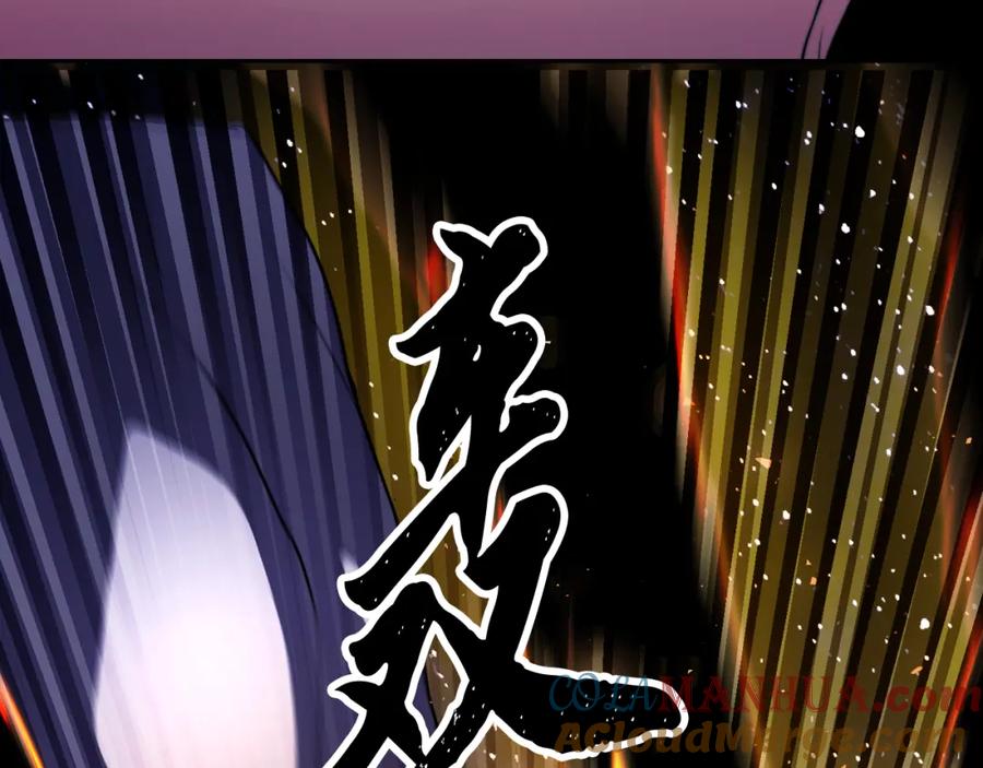 《颠覆武林世界吧！天魔！》第98话 武力驯服 第173页