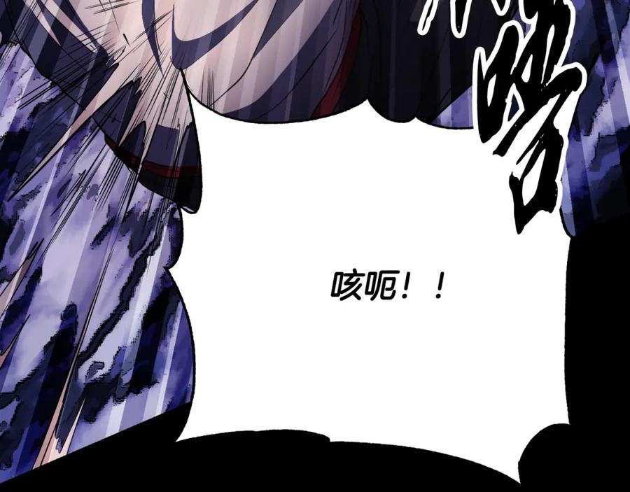 《颠覆武林世界吧！天魔！》第98话 武力驯服 第68页