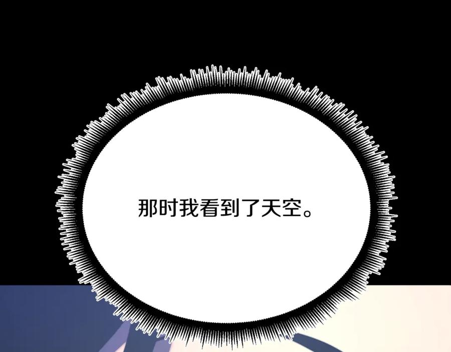 《颠覆武林世界吧！天魔！》第98话 武力驯服 第160页