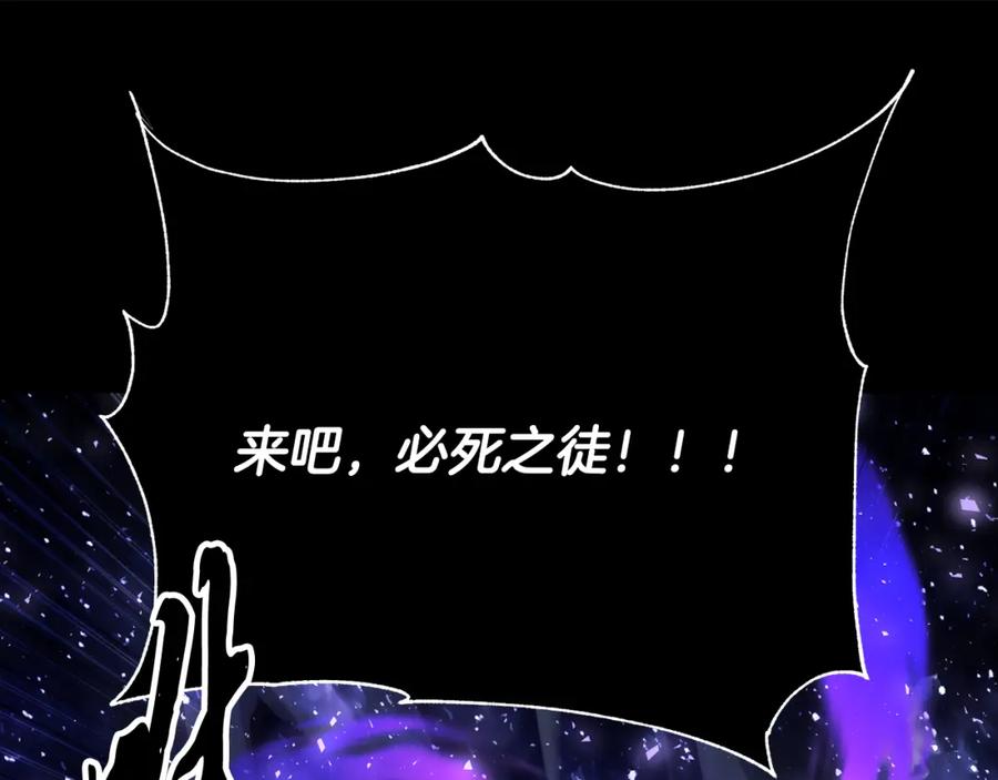 《颠覆武林世界吧！天魔！》第98话 武力驯服 第92页