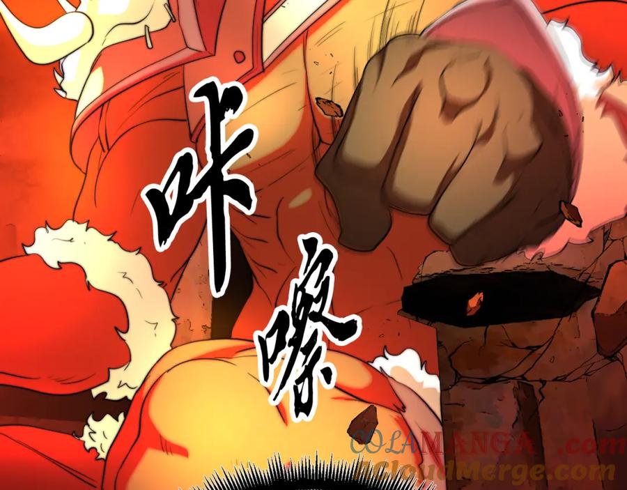 《颠覆武林世界吧！天魔！》第99话 暗流涌动 第93页