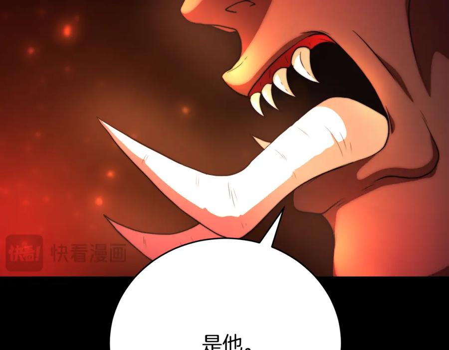 《颠覆武林世界吧！天魔！》第99话 暗流涌动 第75页