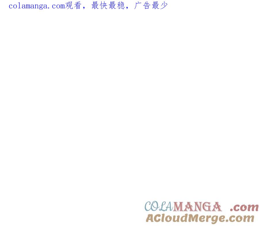 《颠覆武林世界吧！天魔！》第99话 暗流涌动 第1页