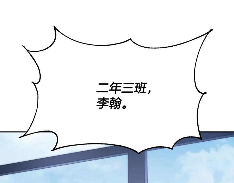 《颠覆武林世界吧！天魔！》第99话 暗流涌动 第223页