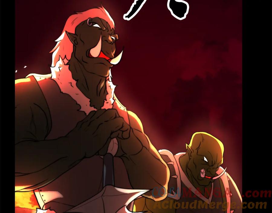 《颠覆武林世界吧！天魔！》第99话 暗流涌动 第57页