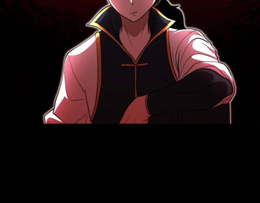 《颠覆武林世界吧！天魔！》第99话 暗流涌动 第115页