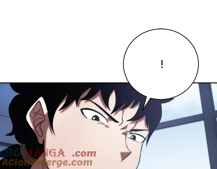 《颠覆武林世界吧！天魔！》第99话 暗流涌动 第229页