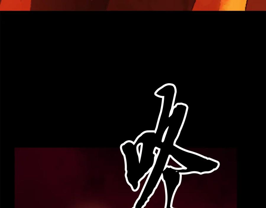 《颠覆武林世界吧！天魔！》第99话 暗流涌动 第56页