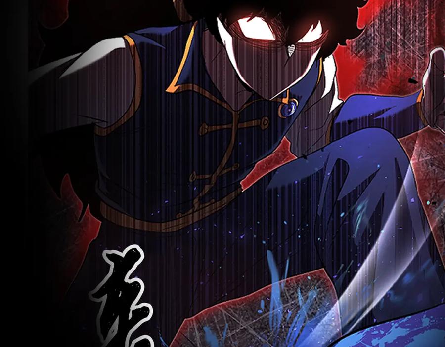 《颠覆武林世界吧！天魔！》第99话 暗流涌动 第172页