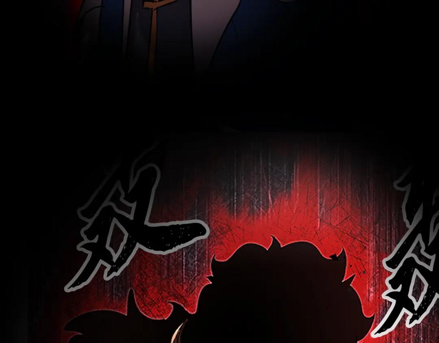 《颠覆武林世界吧！天魔！》第99话 暗流涌动 第171页