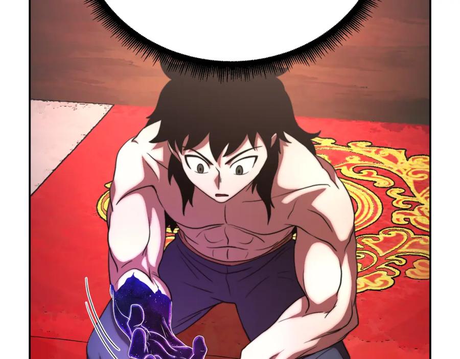 《颠覆武林世界吧！天魔！》第99话 暗流涌动 第42页