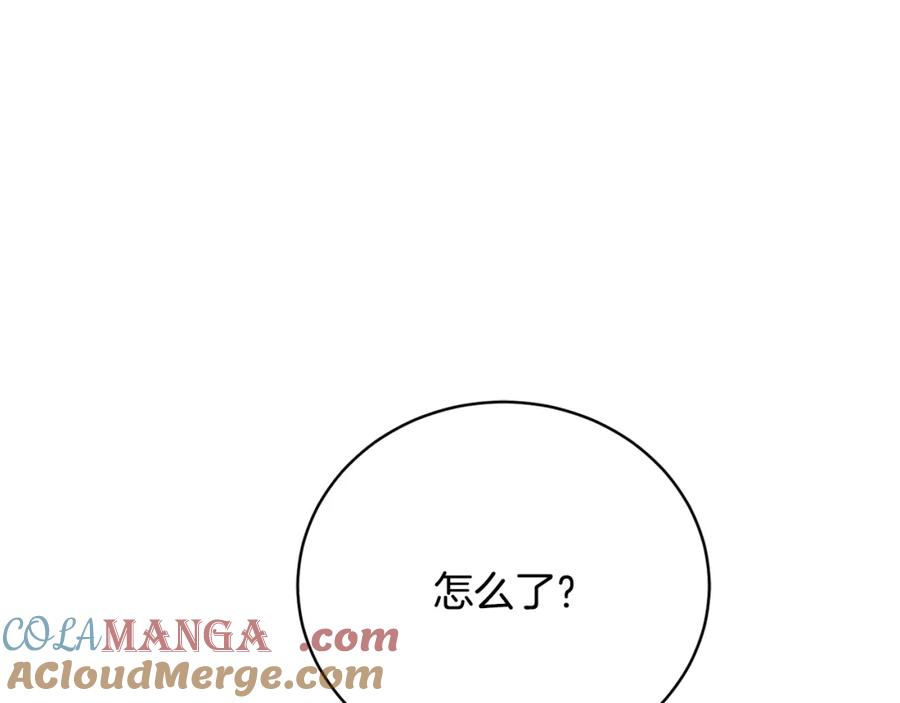 《颠覆武林世界吧！天魔！》第99话 暗流涌动 第161页