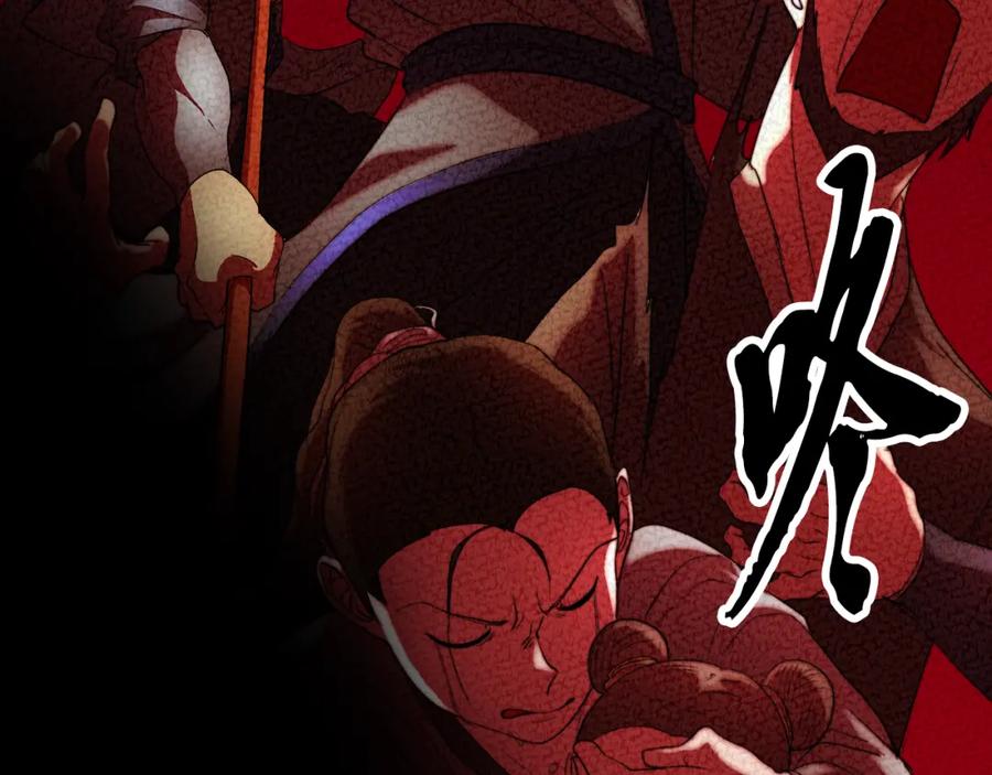 《颠覆武林世界吧！天魔！》第100话 历史的真相 第135页