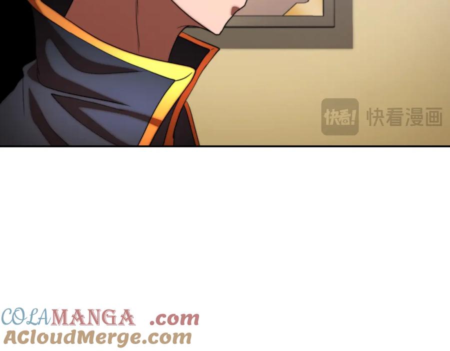 《颠覆武林世界吧！天魔！》第100话 历史的真相 第69页