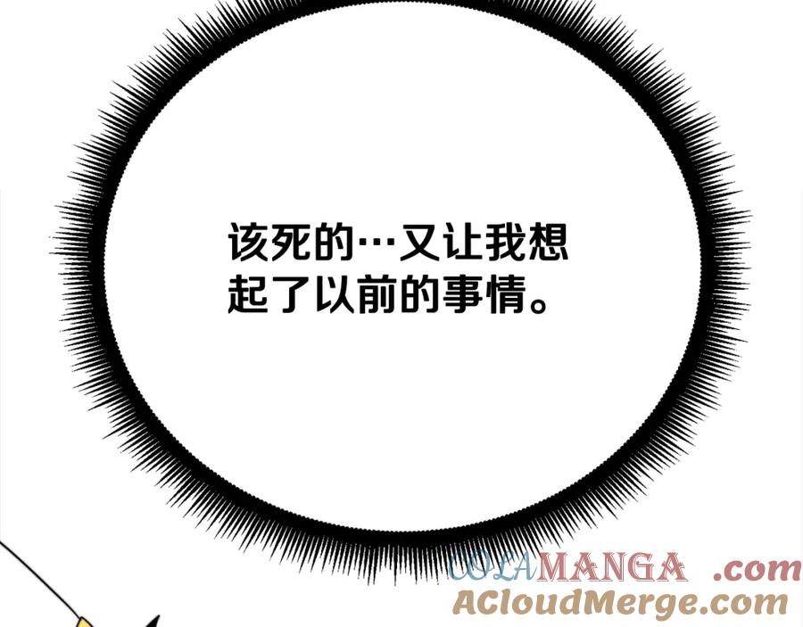 《颠覆武林世界吧！天魔！》第100话 历史的真相 第193页