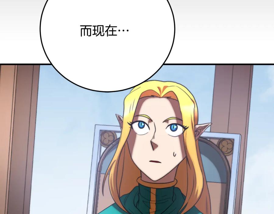 《颠覆武林世界吧！天魔！》第100话 历史的真相 第138页
