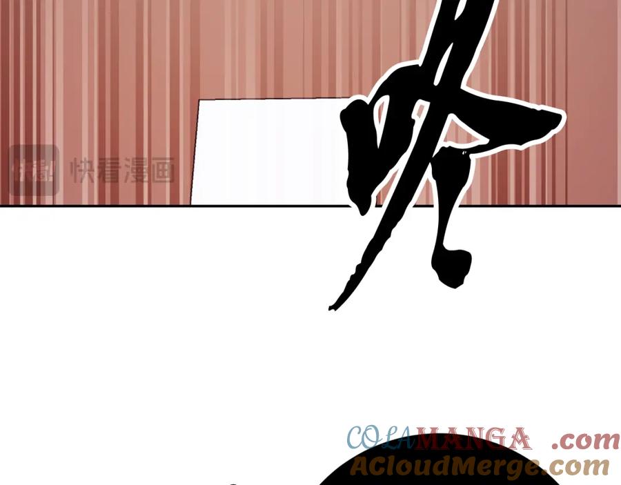 《颠覆武林世界吧！天魔！》第100话 历史的真相 第157页
