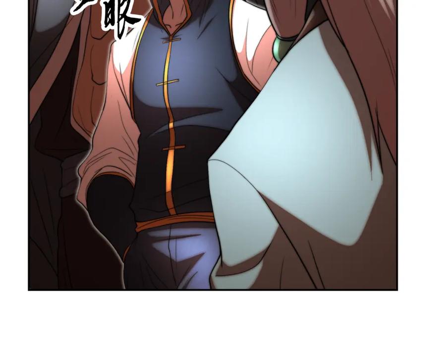 《颠覆武林世界吧！天魔！》第100话 历史的真相 第12页