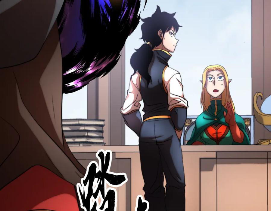 《颠覆武林世界吧！天魔！》第100话 历史的真相 第87页