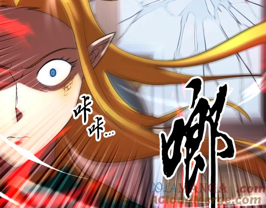 《颠覆武林世界吧！天魔！》第100话 历史的真相 第149页