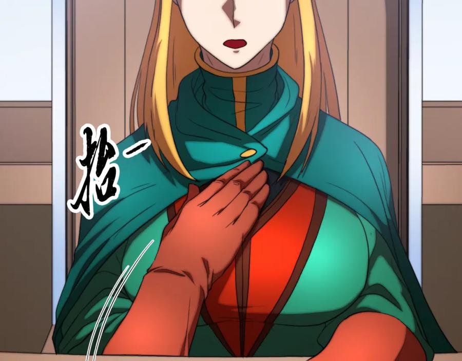 《颠覆武林世界吧！天魔！》第100话 历史的真相 第104页