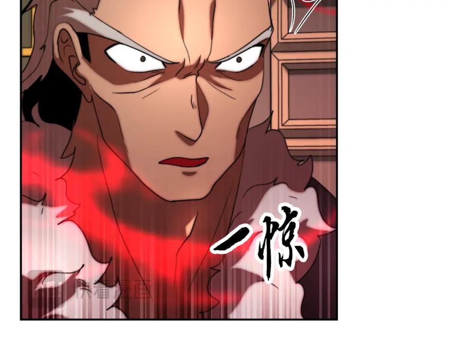 《颠覆武林世界吧！天魔！》第100话 历史的真相 第142页