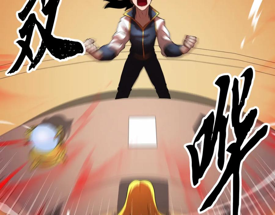 《颠覆武林世界吧！天魔！》第100话 历史的真相 第146页