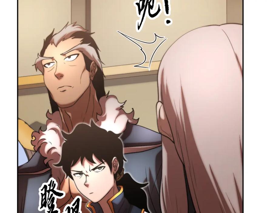《颠覆武林世界吧！天魔！》第100话 历史的真相 第11页