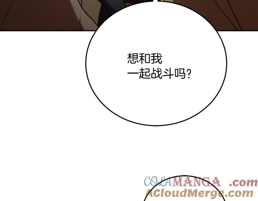 《颠覆武林世界吧！天魔！》第100话 历史的真相 第125页