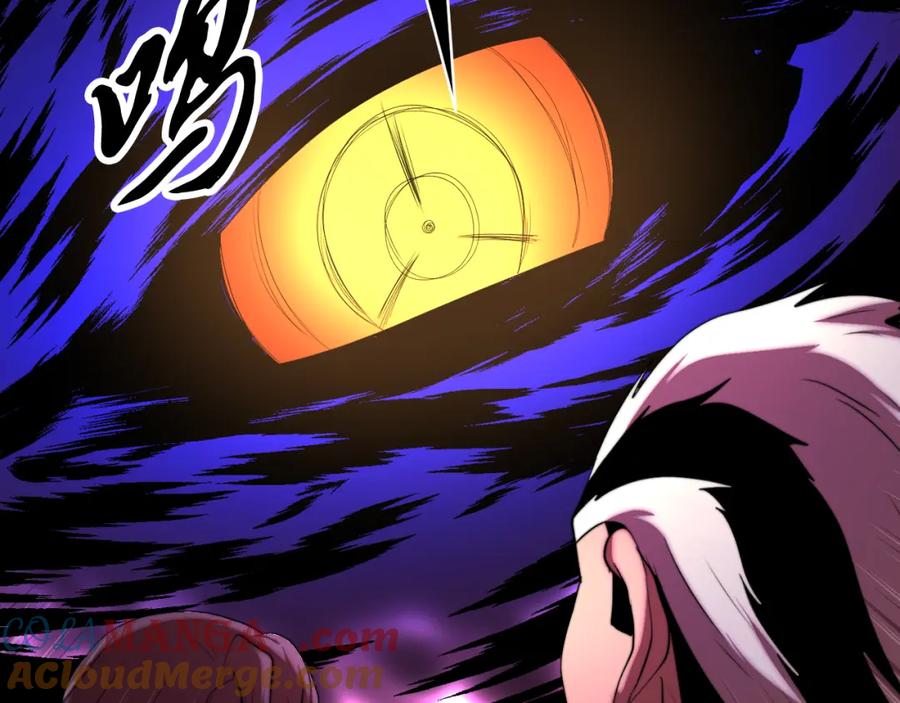 《颠覆武林世界吧！天魔！》第100话 历史的真相 第161页