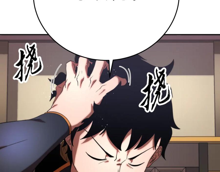 《颠覆武林世界吧！天魔！》第100话 历史的真相 第115页