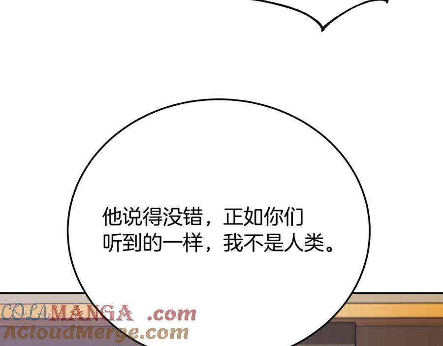 《颠覆武林世界吧！天魔！》第100话 历史的真相 第89页