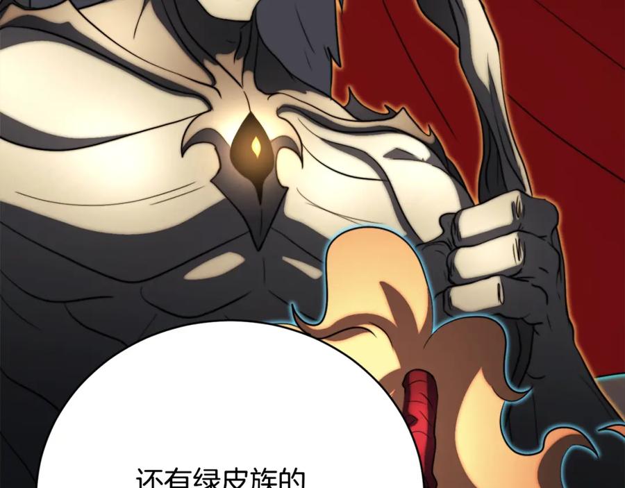 《颠覆武林世界吧！天魔！》第100话 历史的真相 第28页