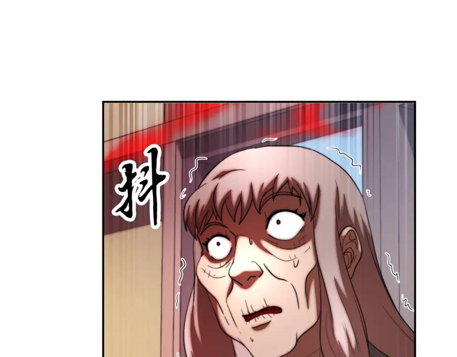 《颠覆武林世界吧！天魔！》第100话 历史的真相 第143页
