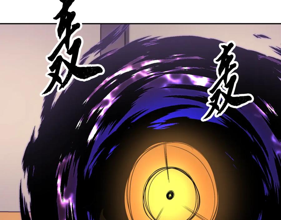 《颠覆武林世界吧！天魔！》第100话 历史的真相 第74页