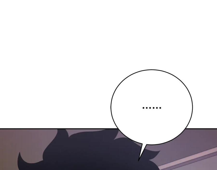 《颠覆武林世界吧！天魔！》第100话 历史的真相 第106页