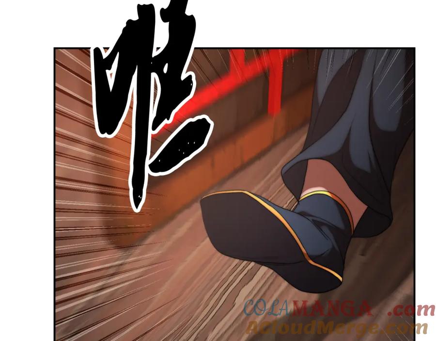 《颠覆武林世界吧！天魔！》第100话 历史的真相 第185页