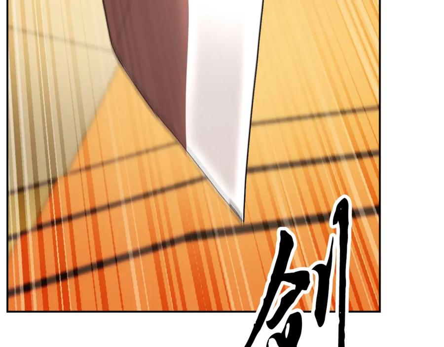 《颠覆武林世界吧！天魔！》第100话 历史的真相 第152页