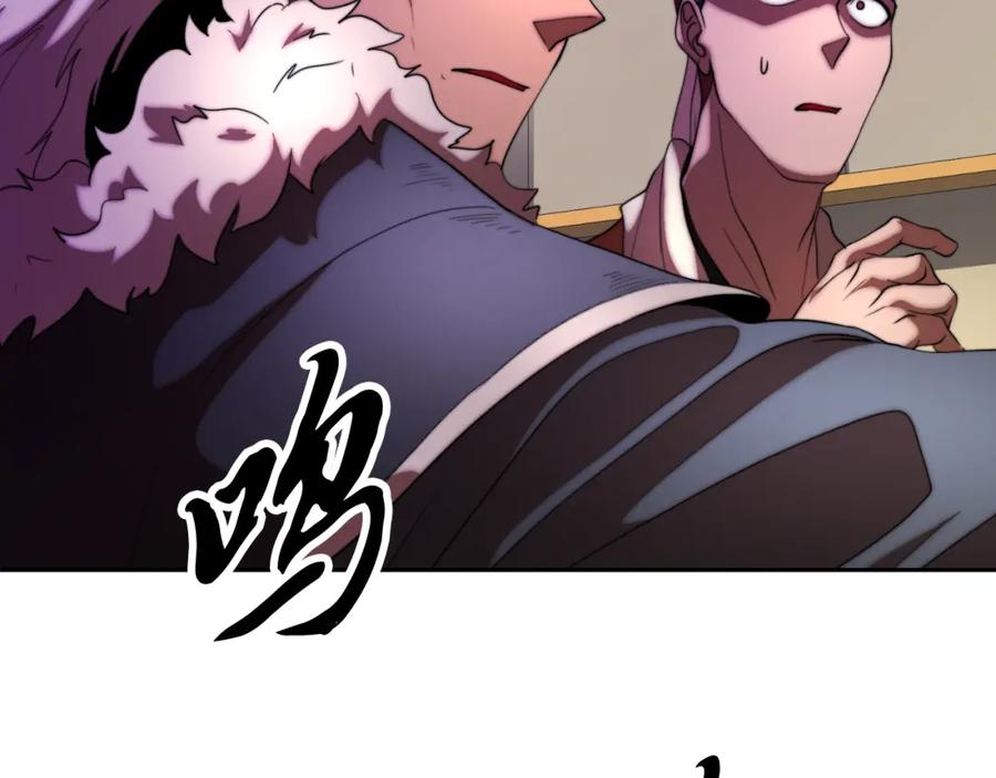 《颠覆武林世界吧！天魔！》第100话 历史的真相 第159页