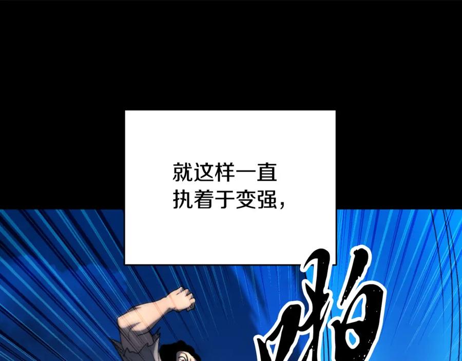 《颠覆武林世界吧！天魔！》第101话 找到结盟的契机 第136页