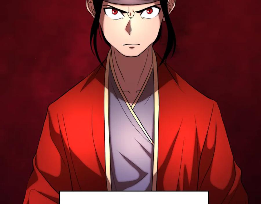 《颠覆武林世界吧！天魔！》第101话 找到结盟的契机 第120页