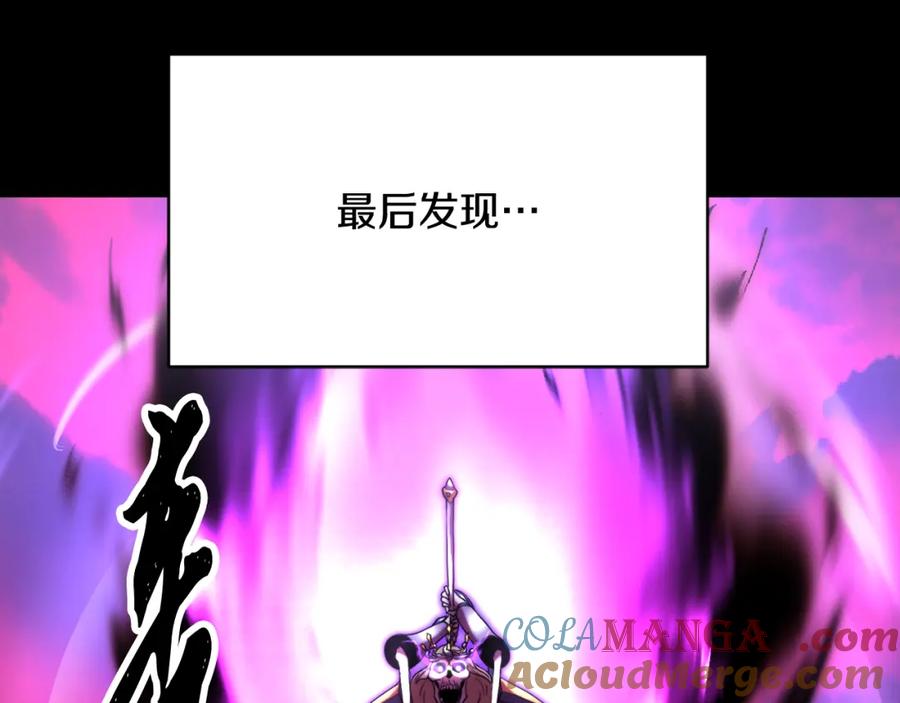 《颠覆武林世界吧！天魔！》第101话 找到结盟的契机 第141页