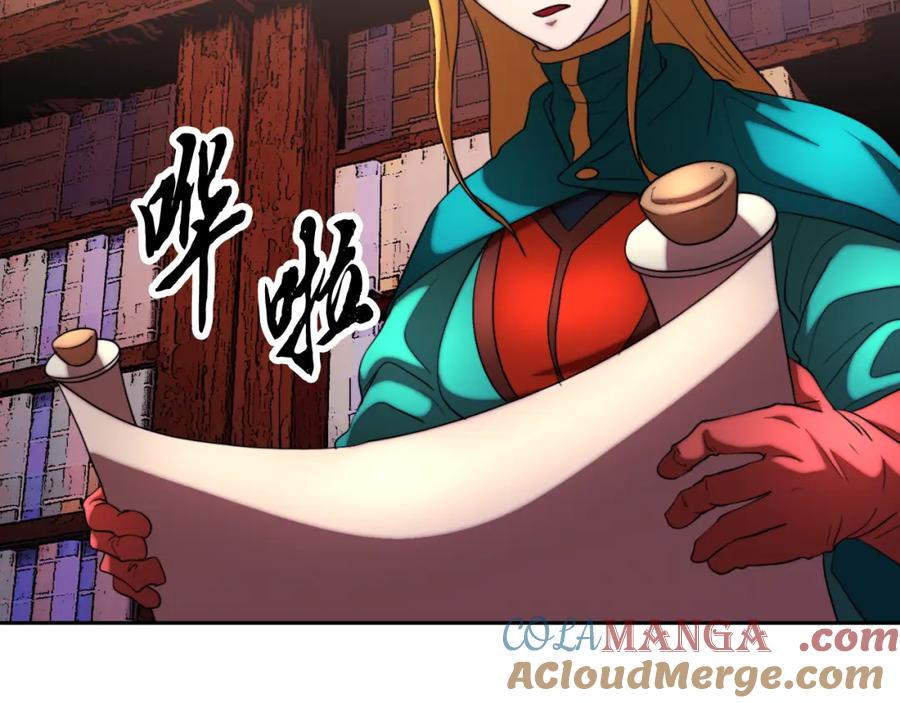 《颠覆武林世界吧！天魔！》第101话 找到结盟的契机 第165页